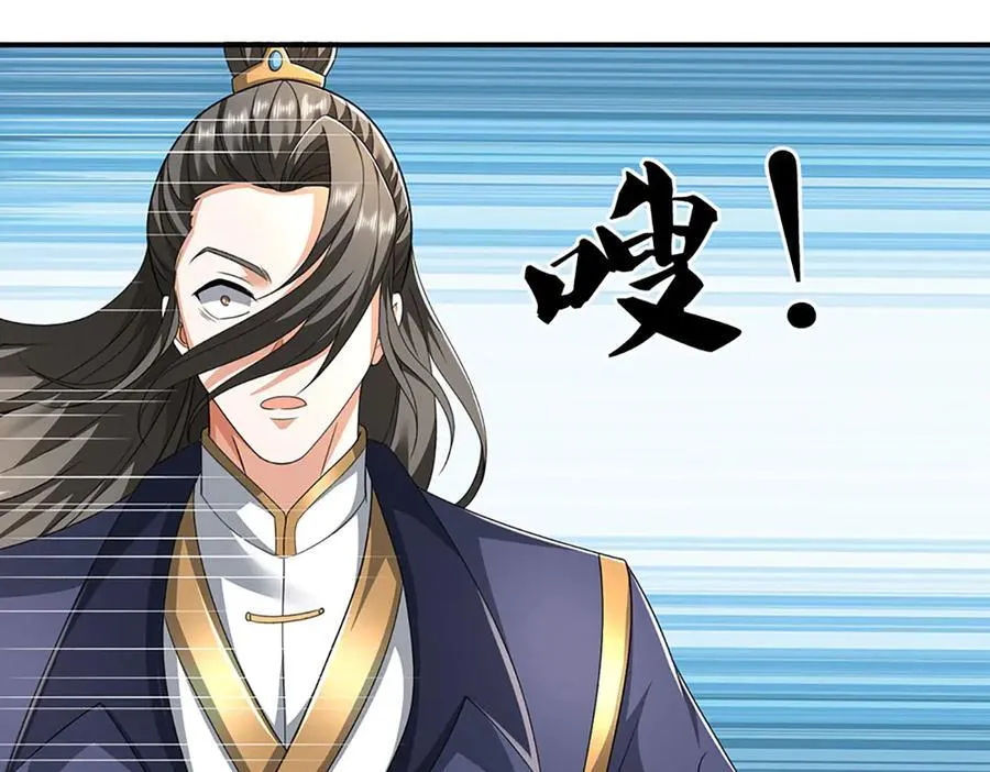 第156话 重力塔较劲14