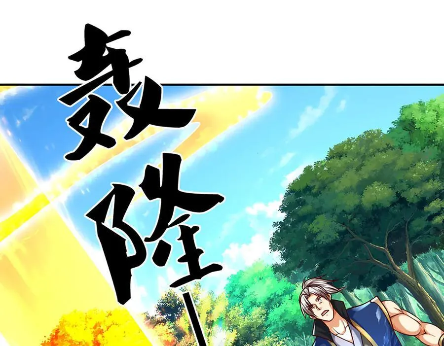 第147话 突破50