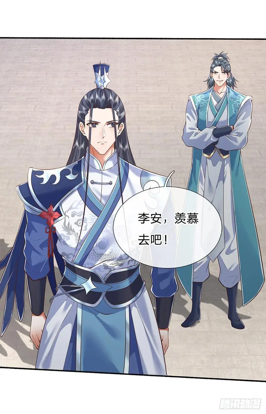 第108话 大言不惭，誓言对赌19