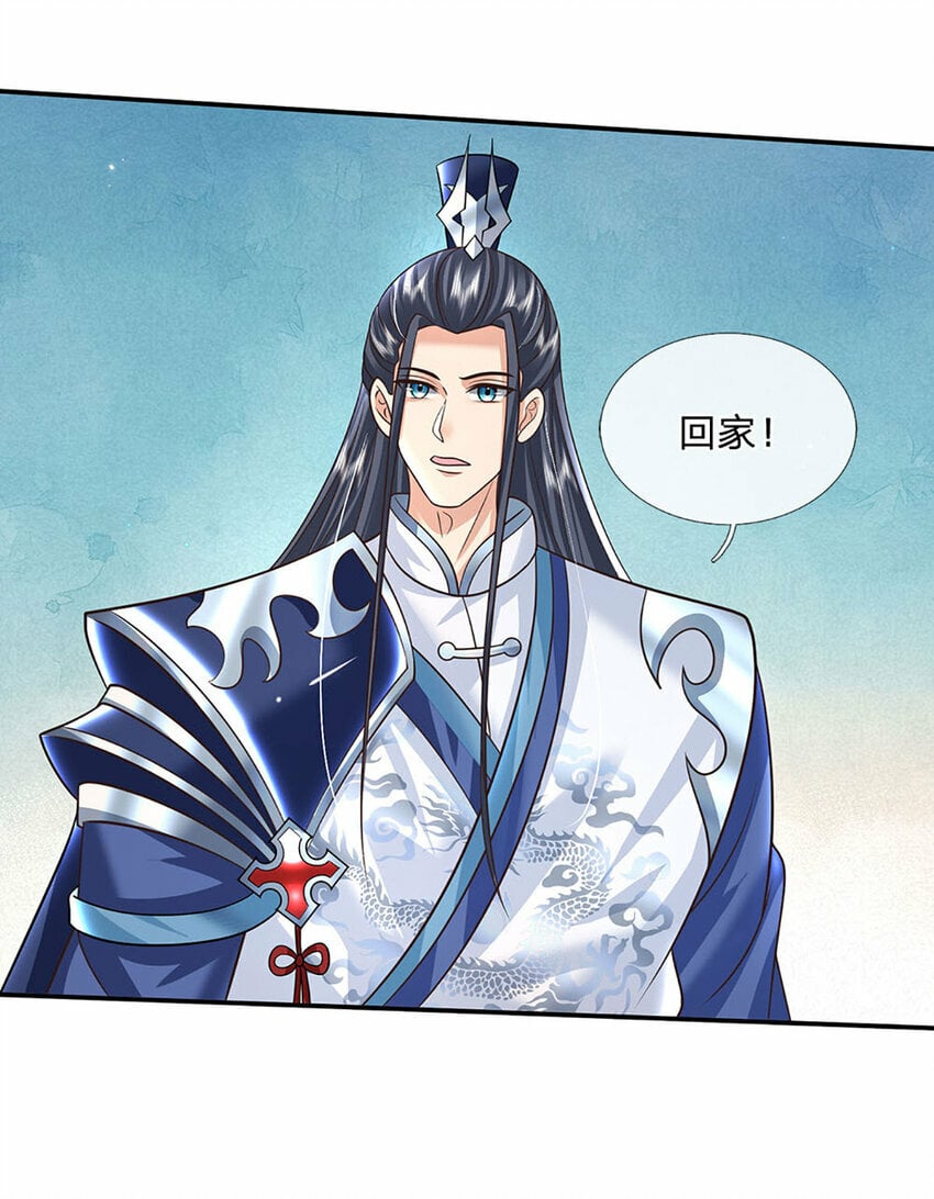 第65话 做个了断29