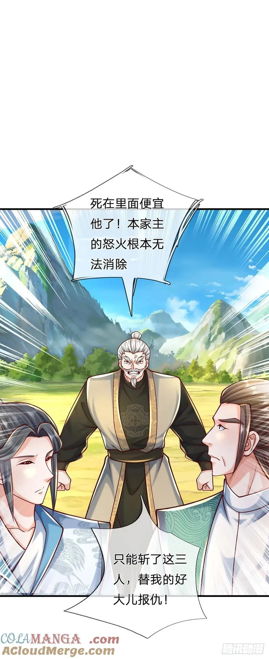 第132话 本命玄灵6