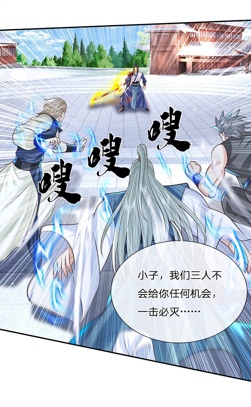 第69话 一切都晚了16