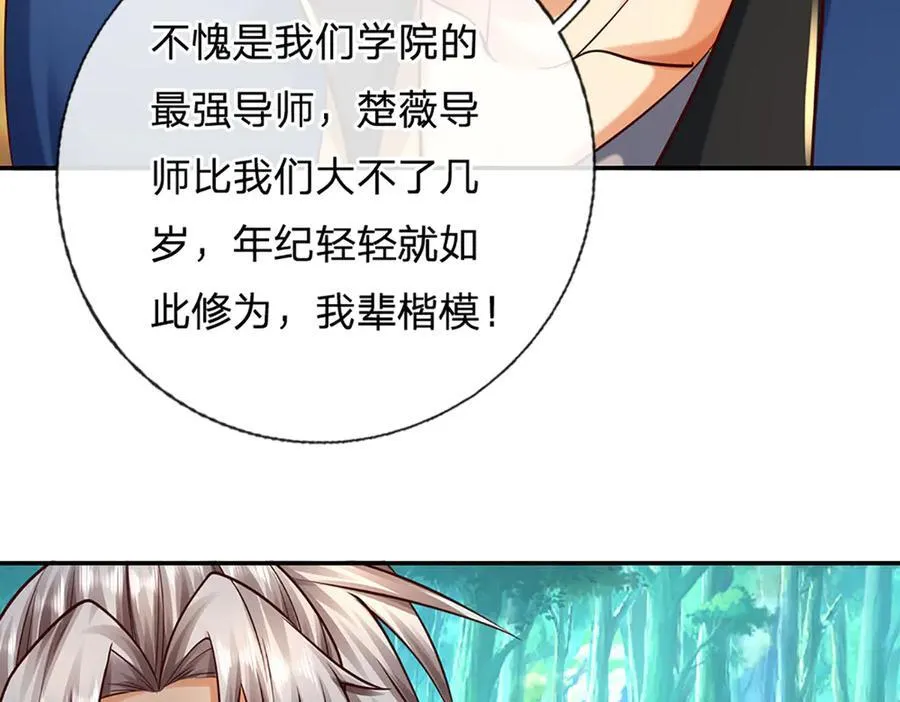 第147话 突破61