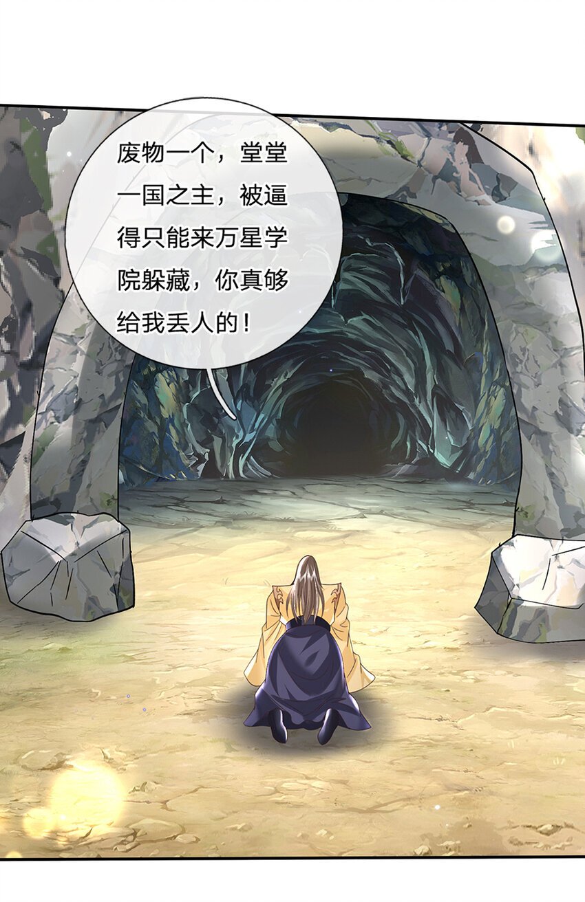 第79话 下一步计划12
