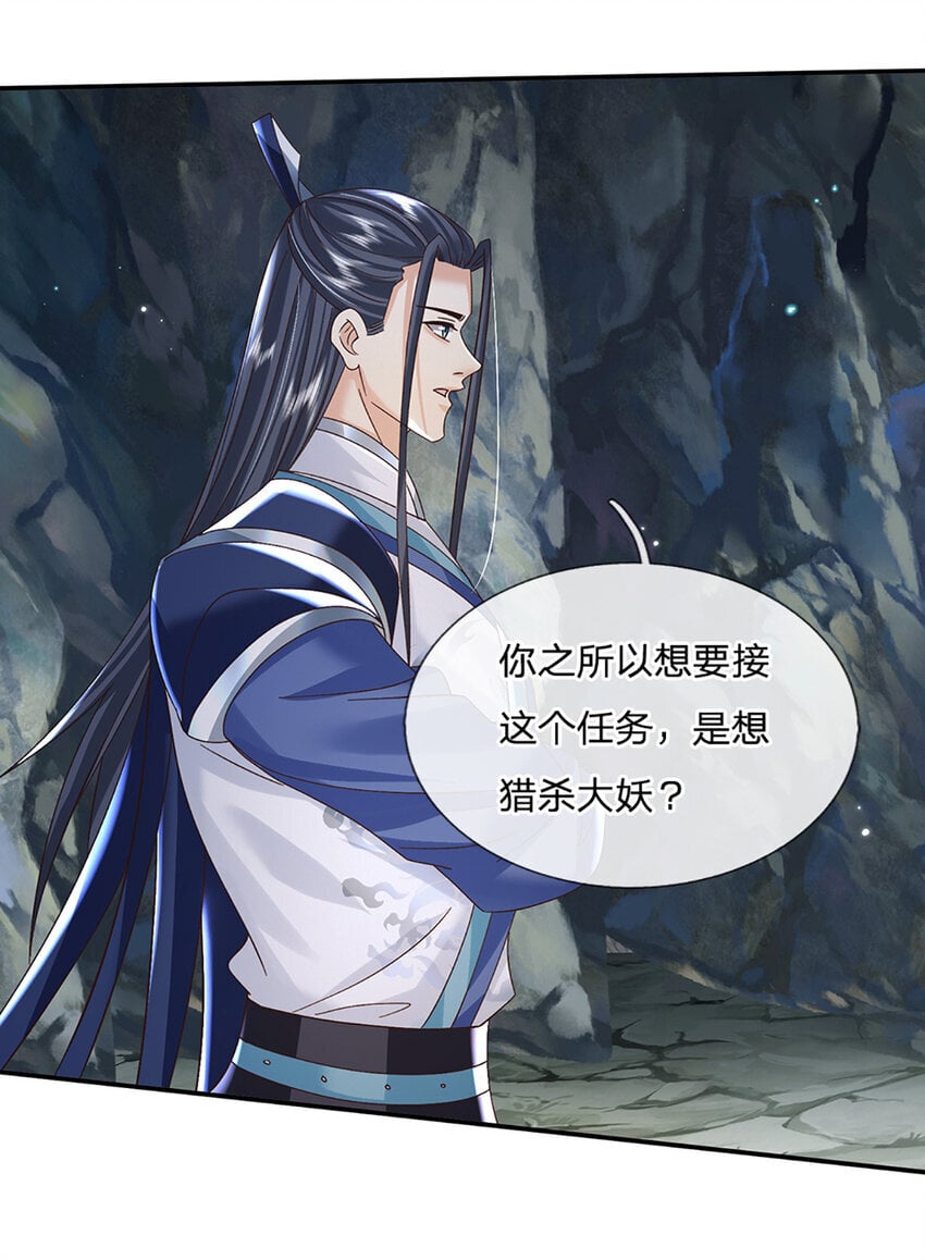 第78话 祭坛阵法32