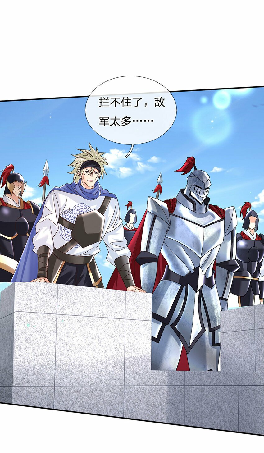 第63话 一人一剑闯敌营20