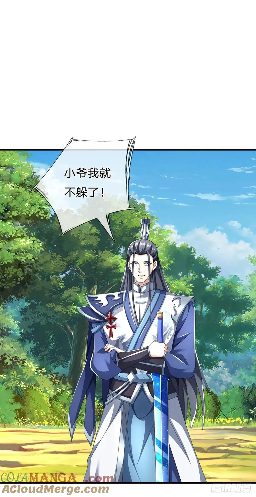 第125话 掩护撤离26