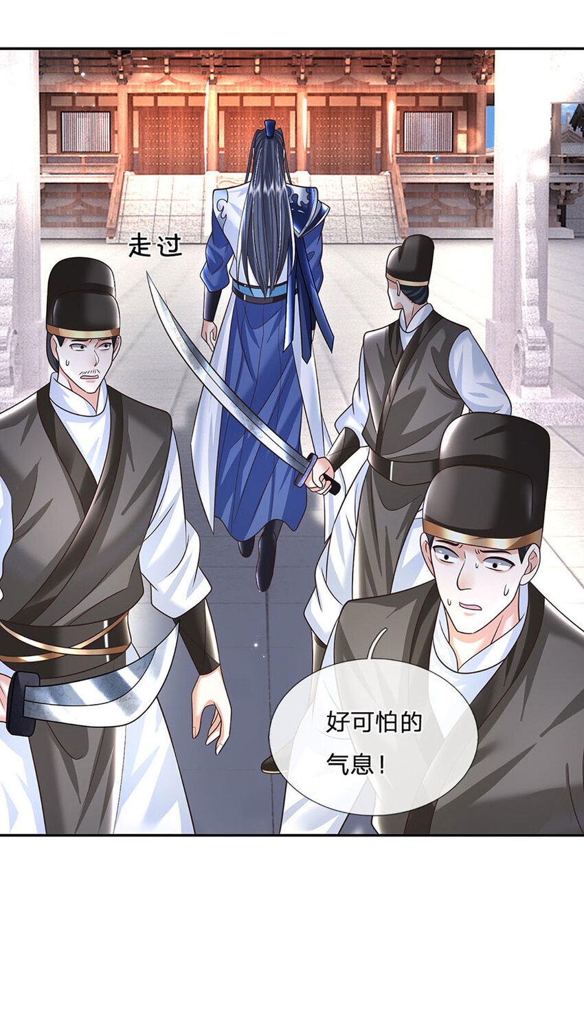第66话 心腹之患10