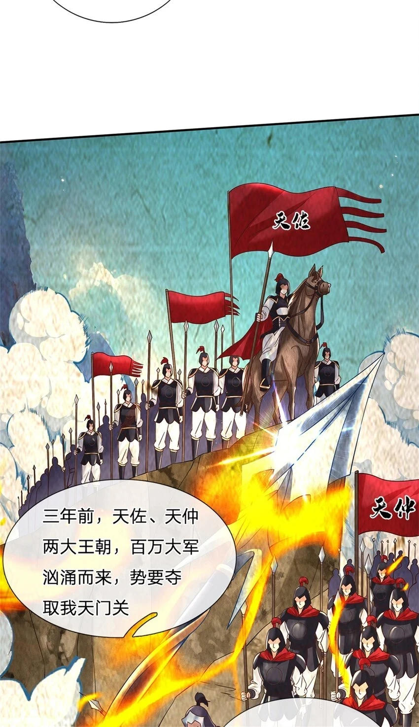 第16话 功高盖主12