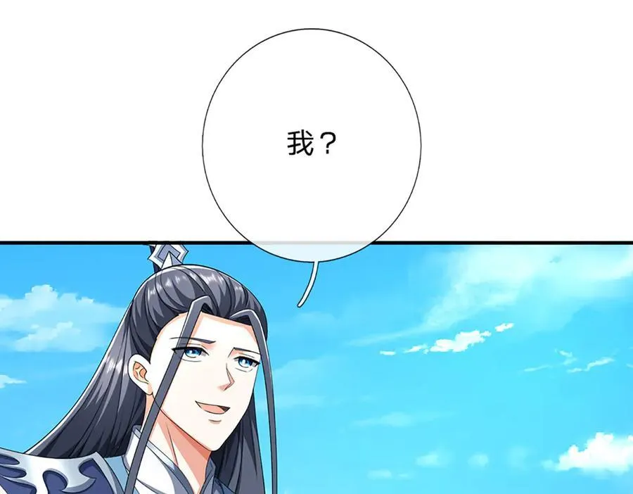 第144话 请助我一臂之力31