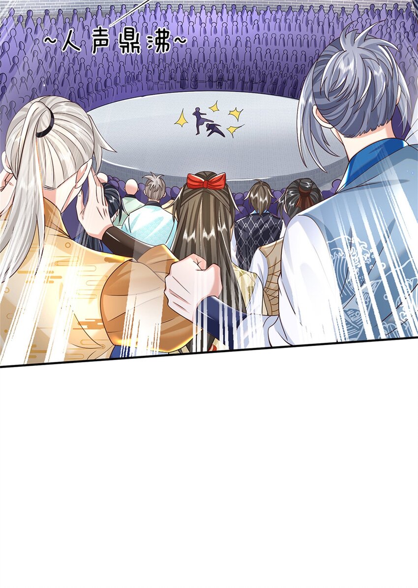 第1话 天生的废物2