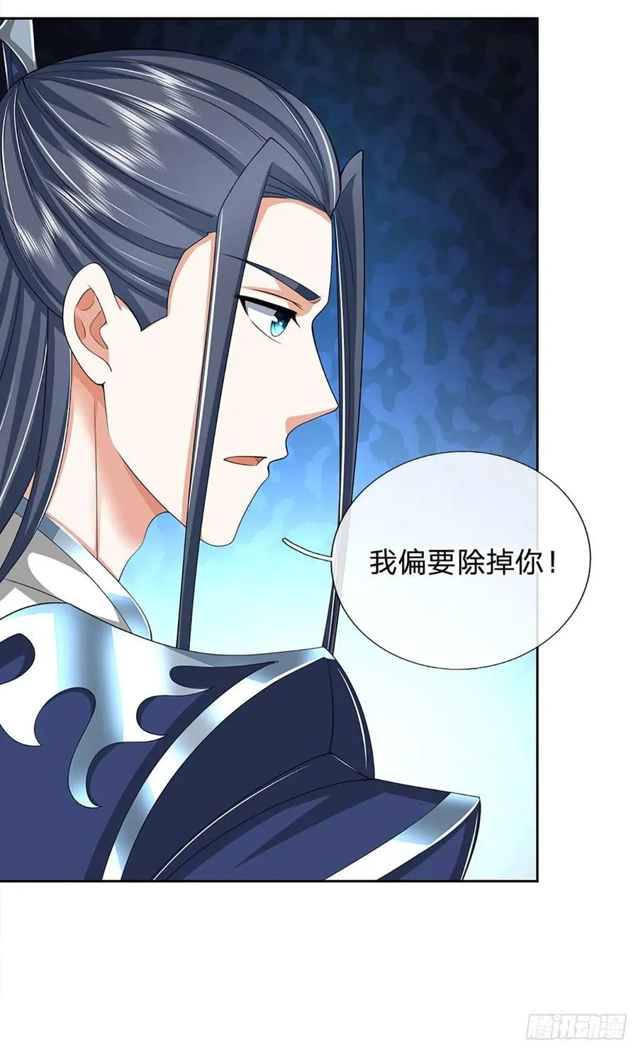 第138话 我不在乎25