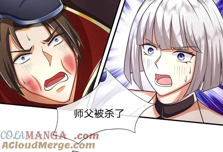 第154话 院间霸凌，颠倒黑白76