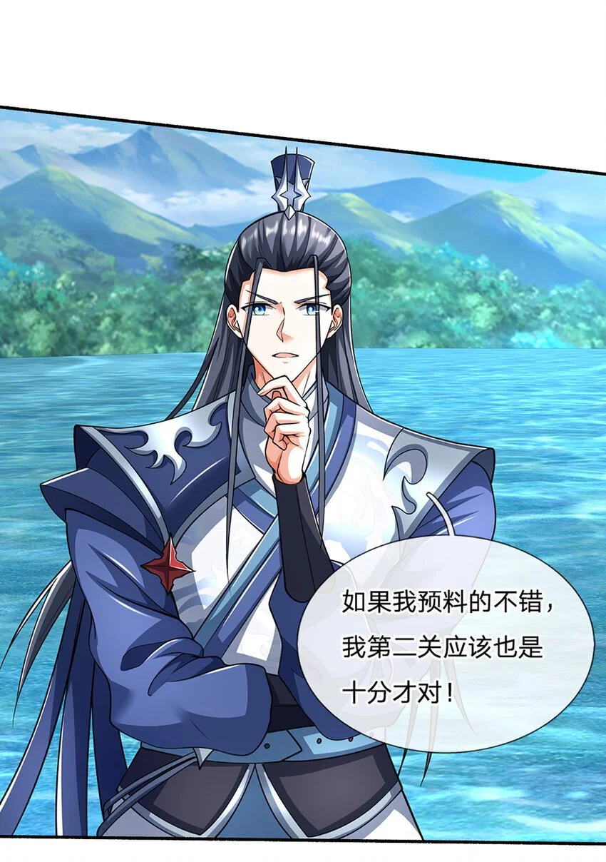 第107话 满分通关11