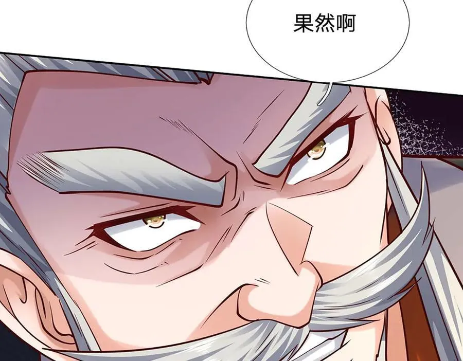第159话 多嘴58