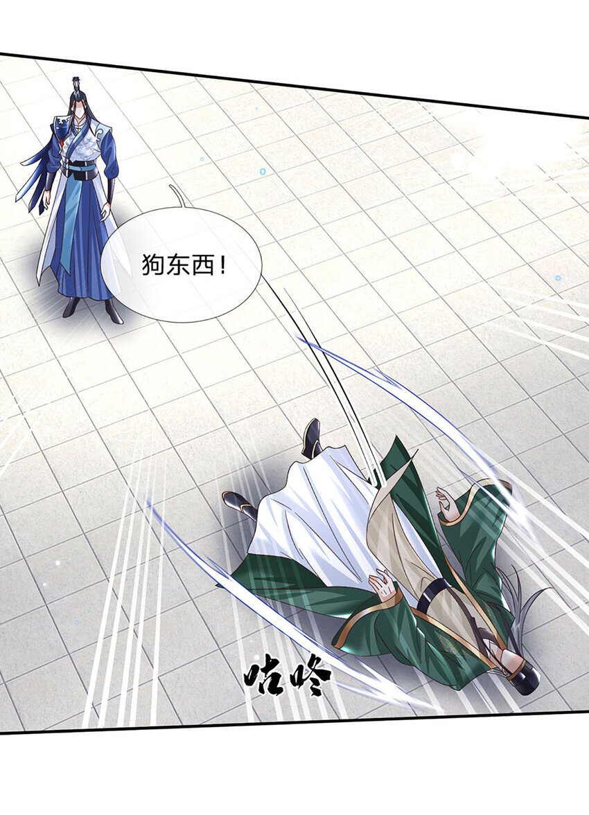 第67话 试探修为7