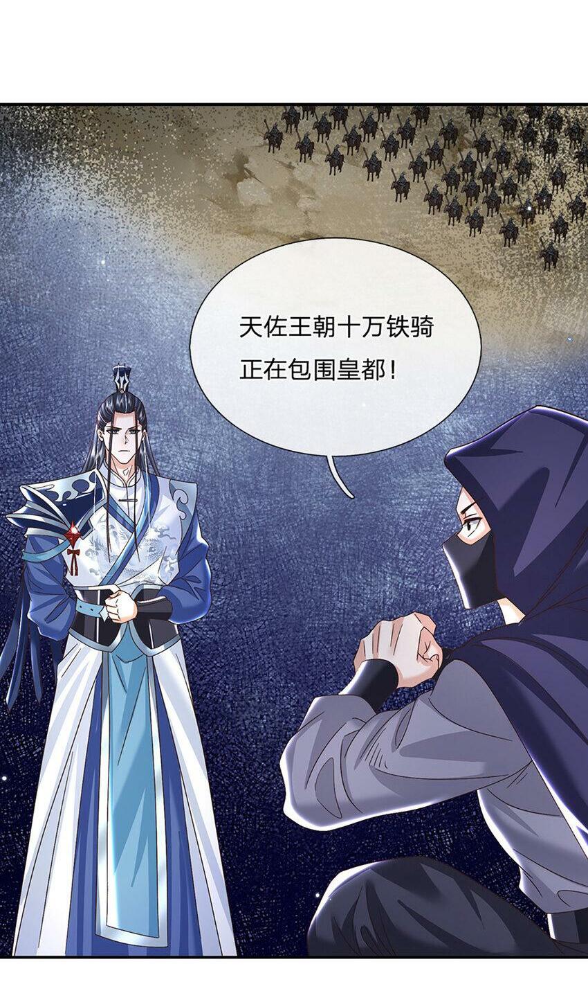 第44话 分头行动1