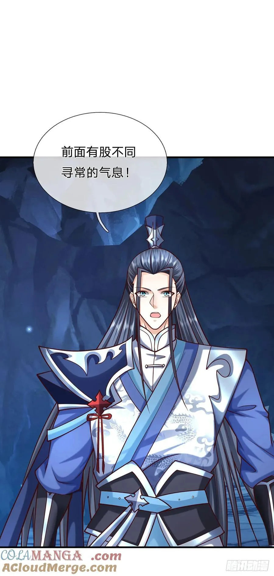 第139话 我到底是谁？14