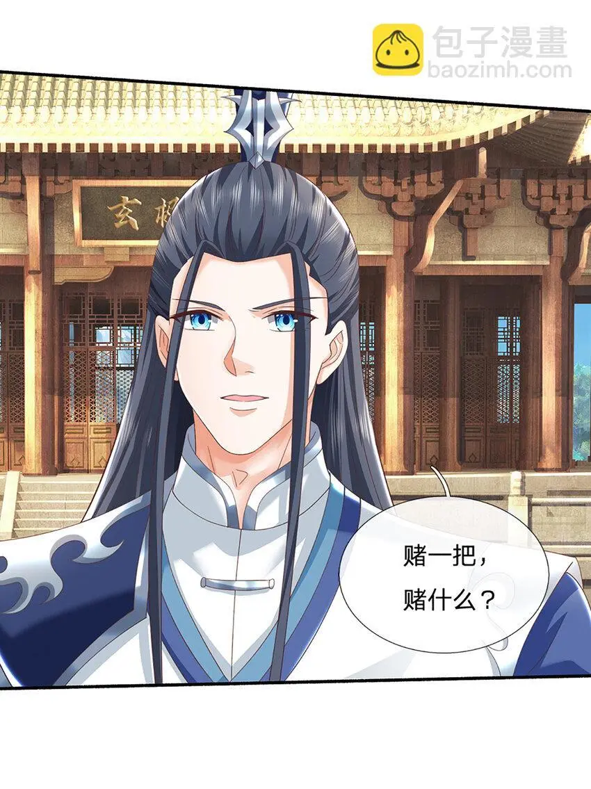 第107话 满分通关33
