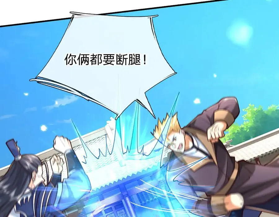 第153话 对峙29