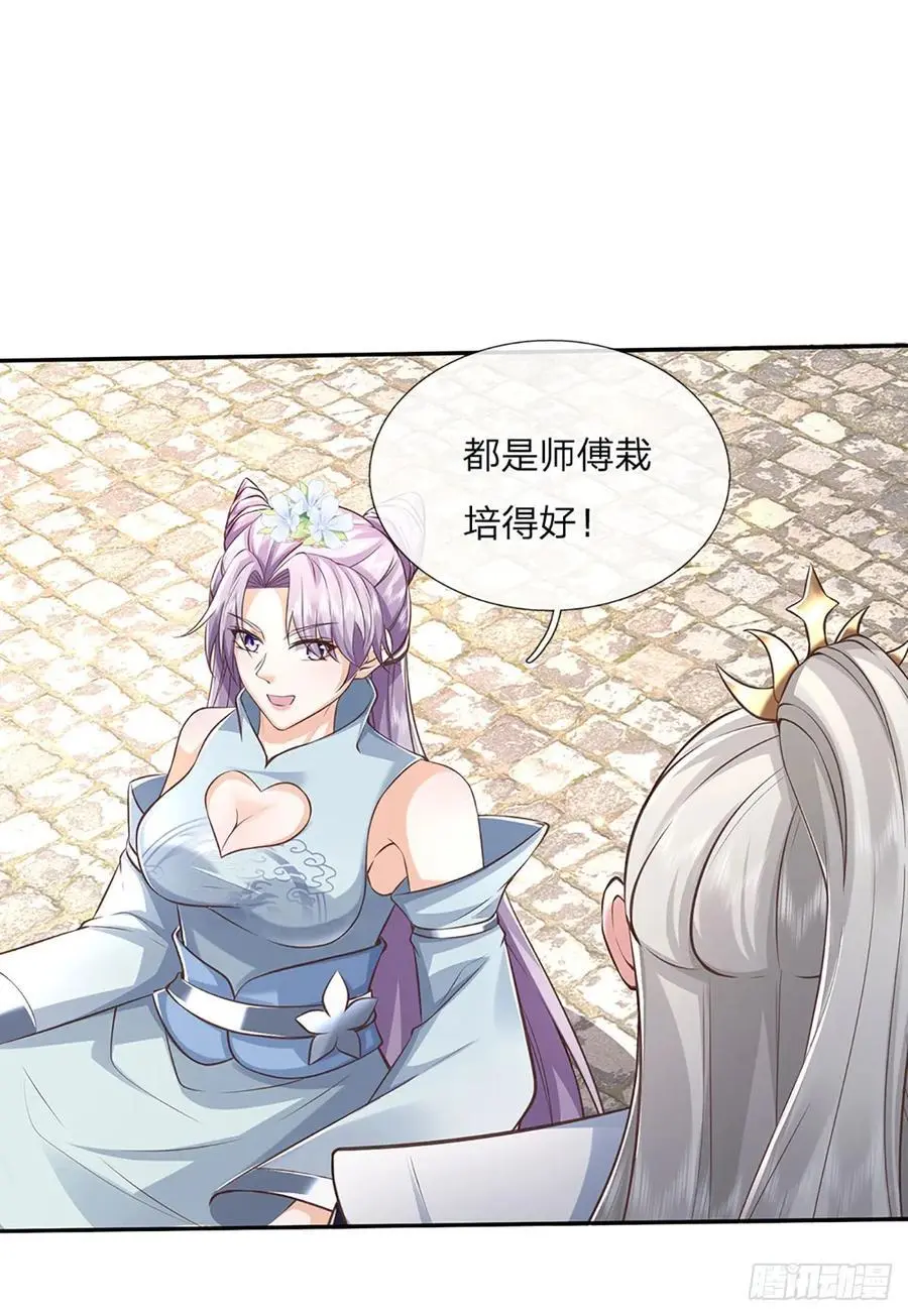 第111话 双修19