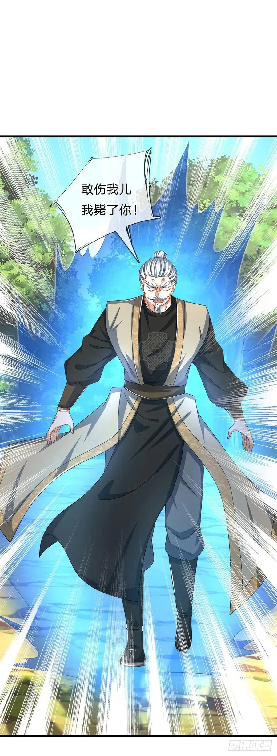 第124话 撕破脸皮，嚣张至极13