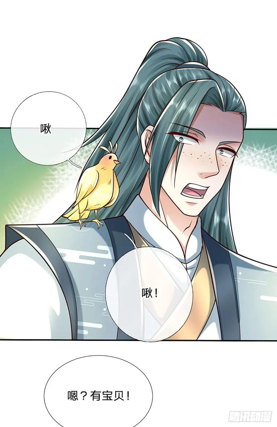 第120话 人形剑魄9