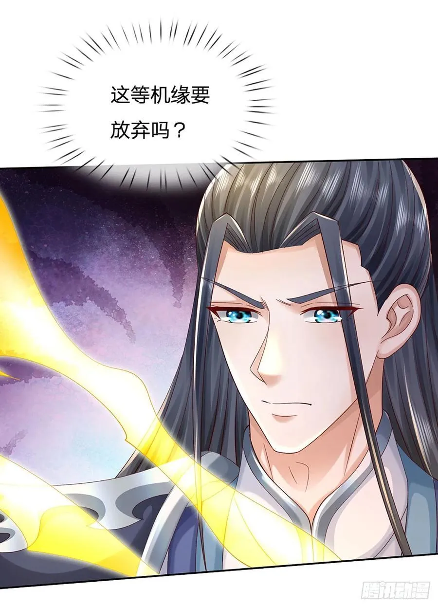 第135话 共鸣17