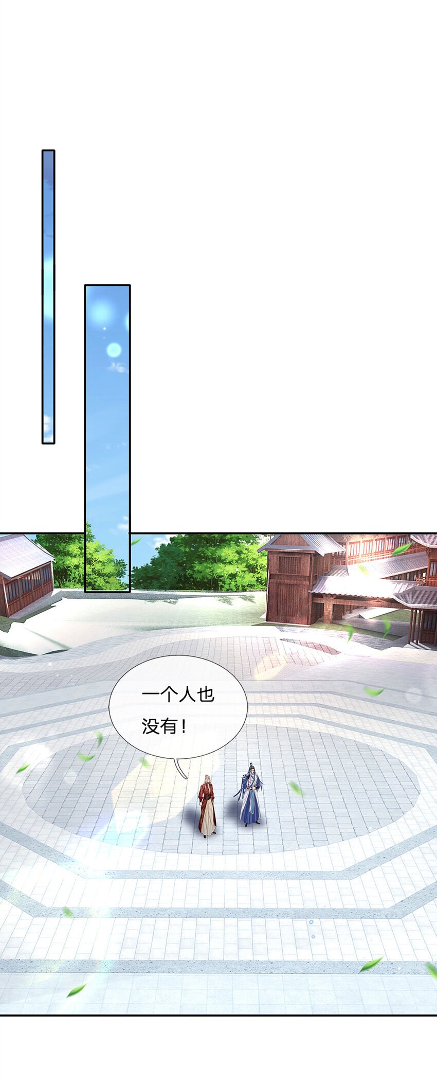 第68话 自作孽，不可活！4