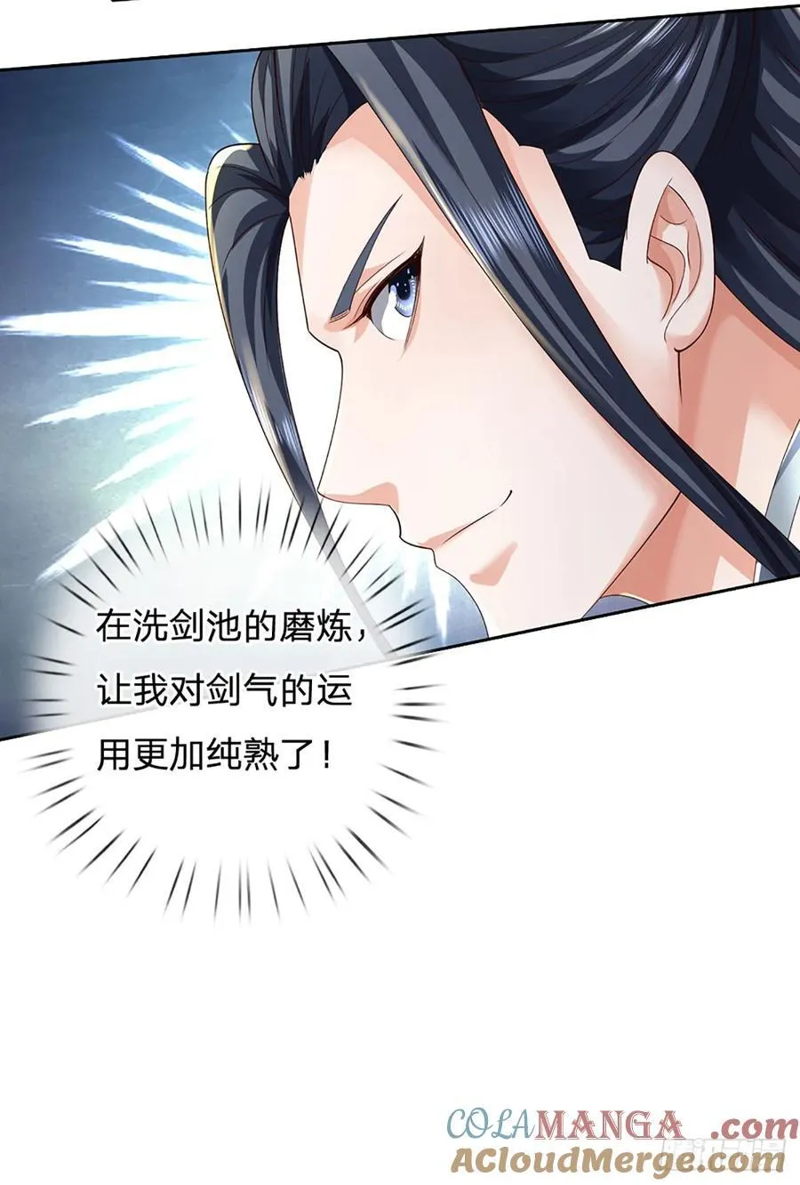 第134话 保护好我自己12