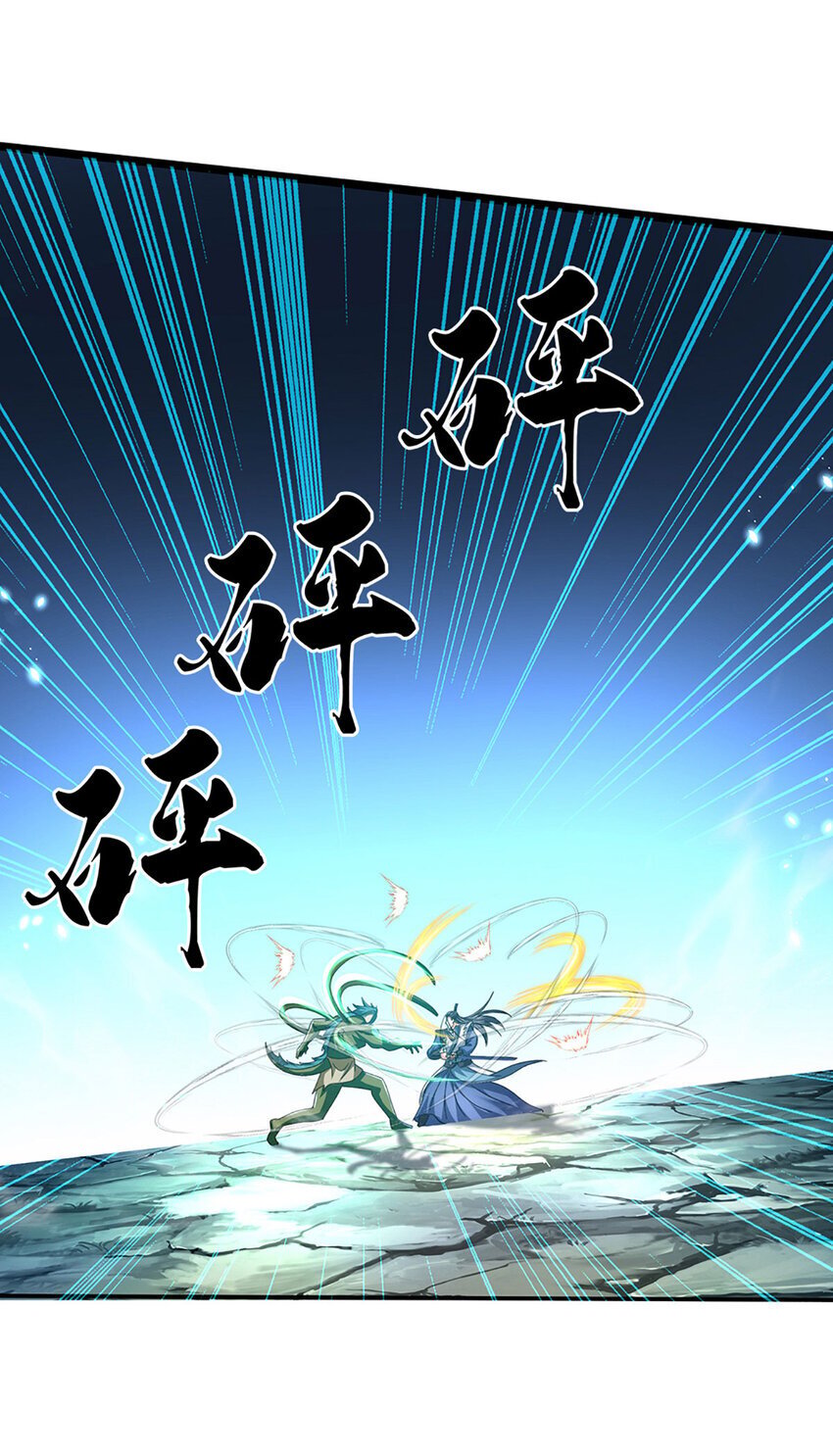 第85话 背后之人17