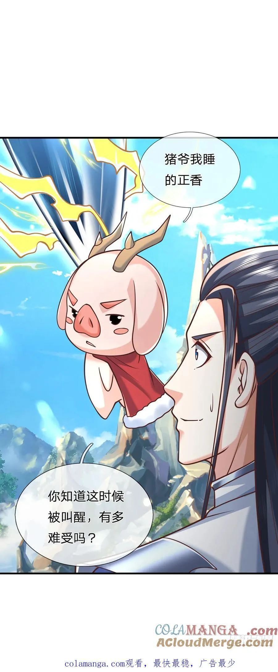 第142话 千钧一发28