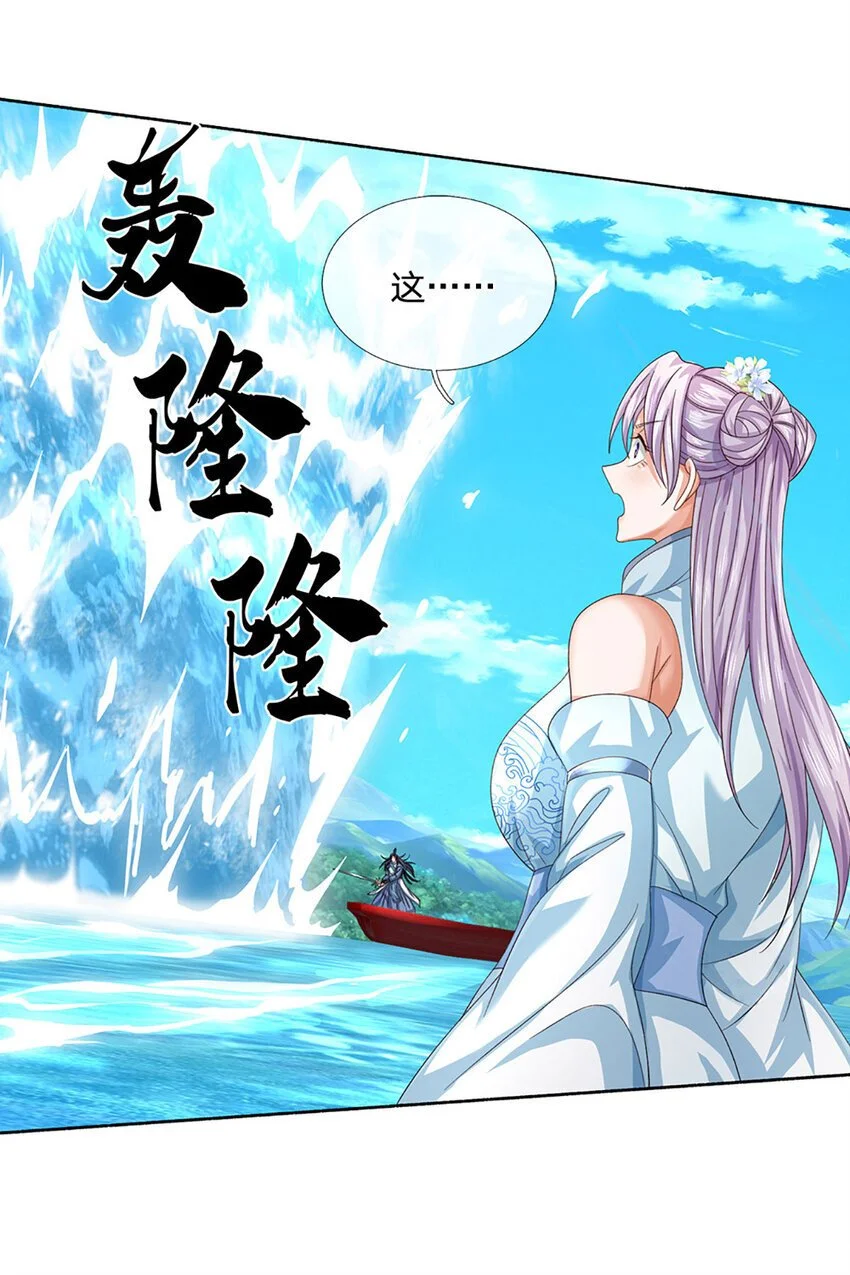 第101话 故意抹黑25