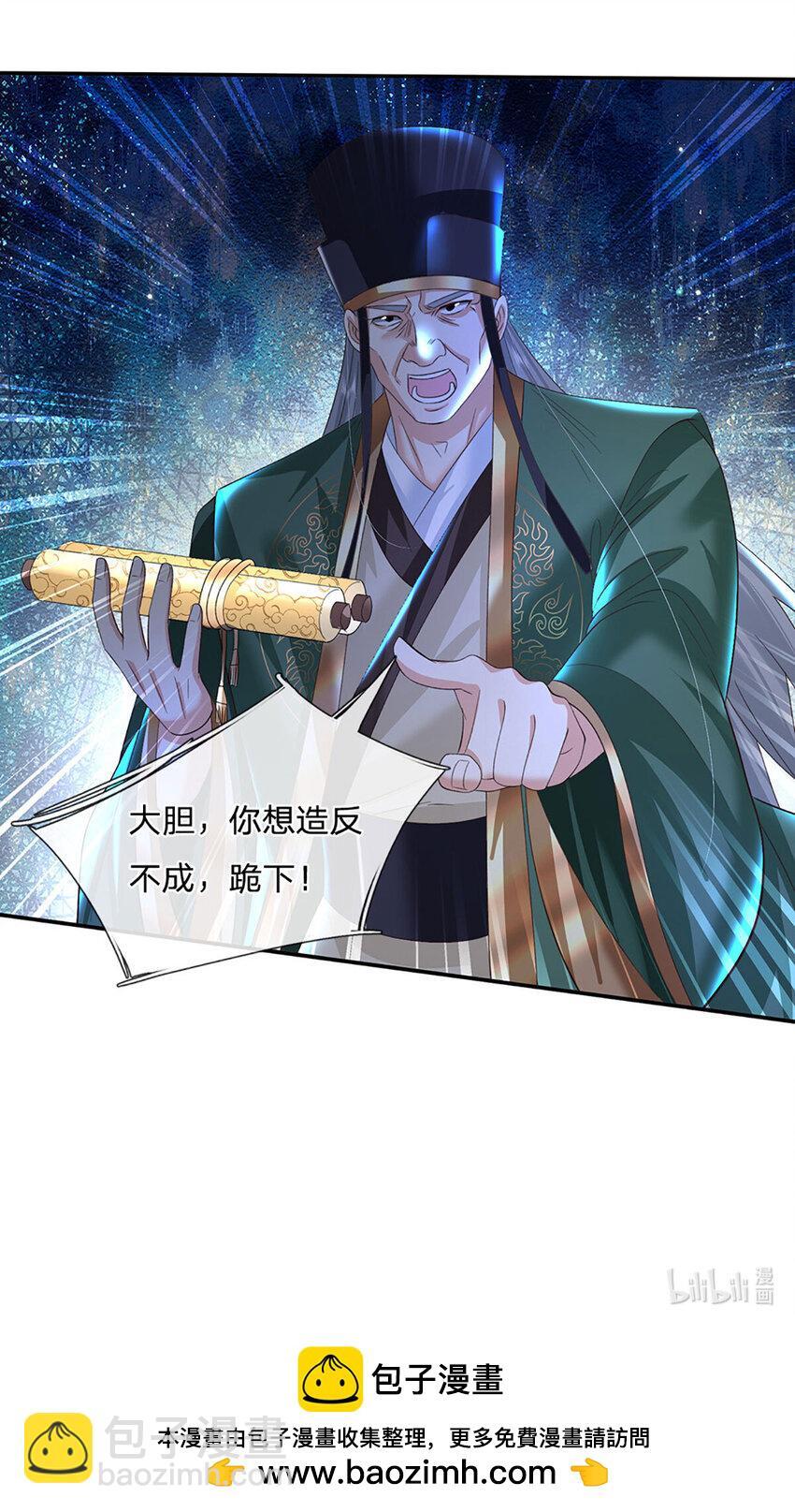 第66话 心腹之患26