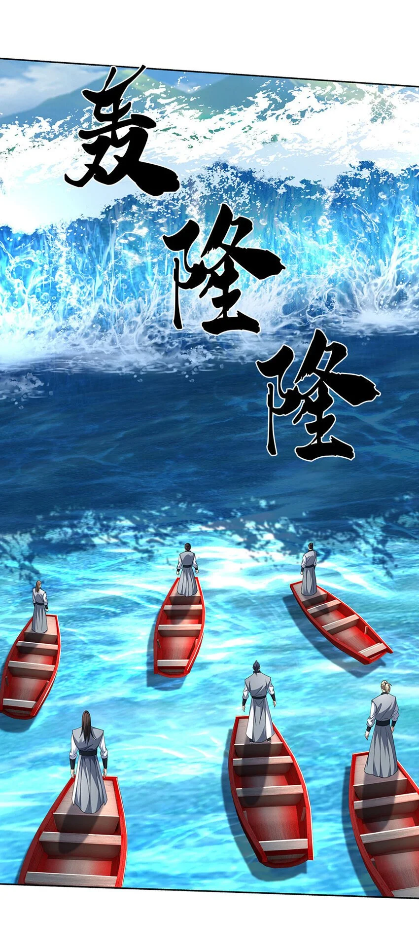 第102话 欣赏归欣赏21