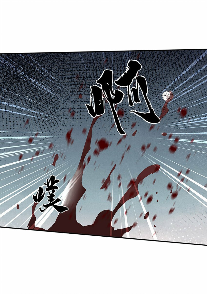 第50话 深藏不露10