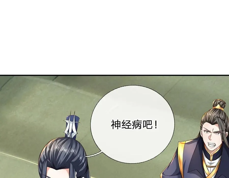 第157话 登顶32