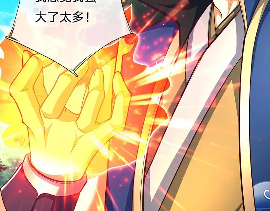 第147话 突破80