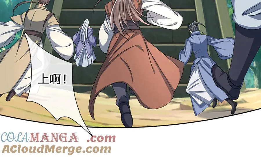 第155话 做人还是做狗78