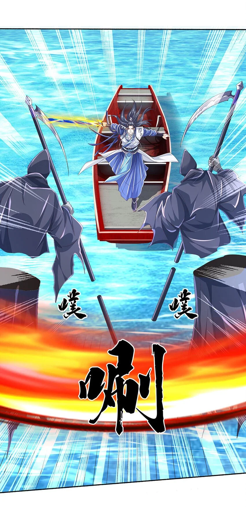 第103话 发现新大陆18