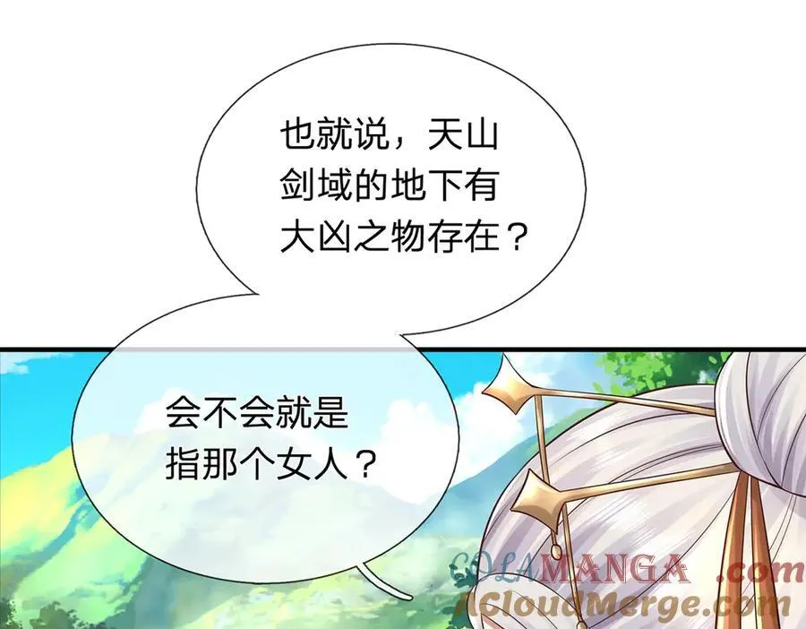 第146话 报仇，不存在的84