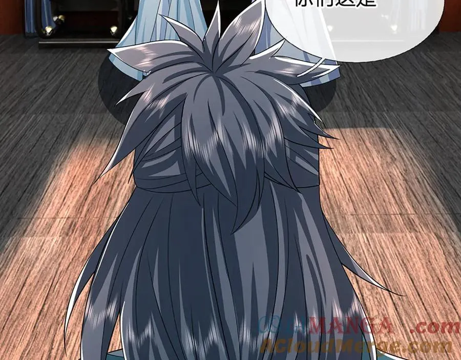 第149话 不知道敲门吗？63