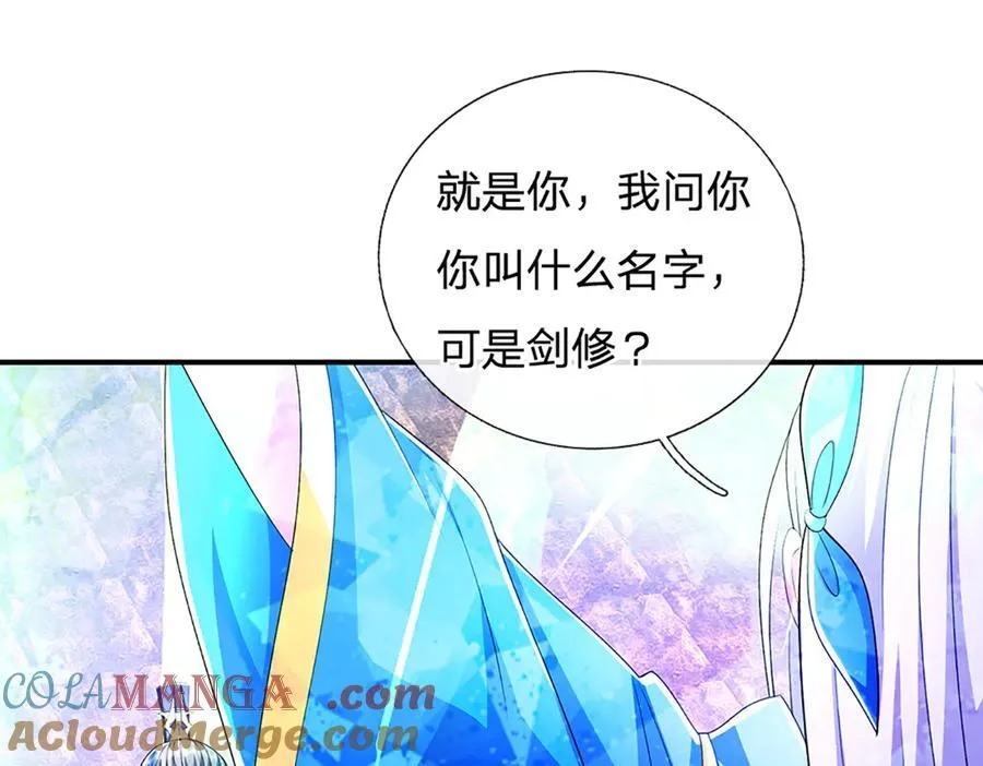 第144话 请助我一臂之力24