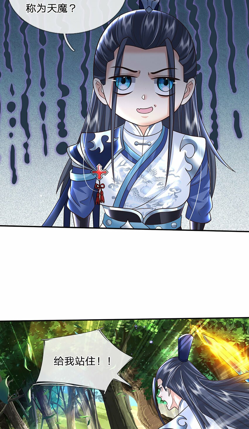 第59话 说狠话，办怂事25