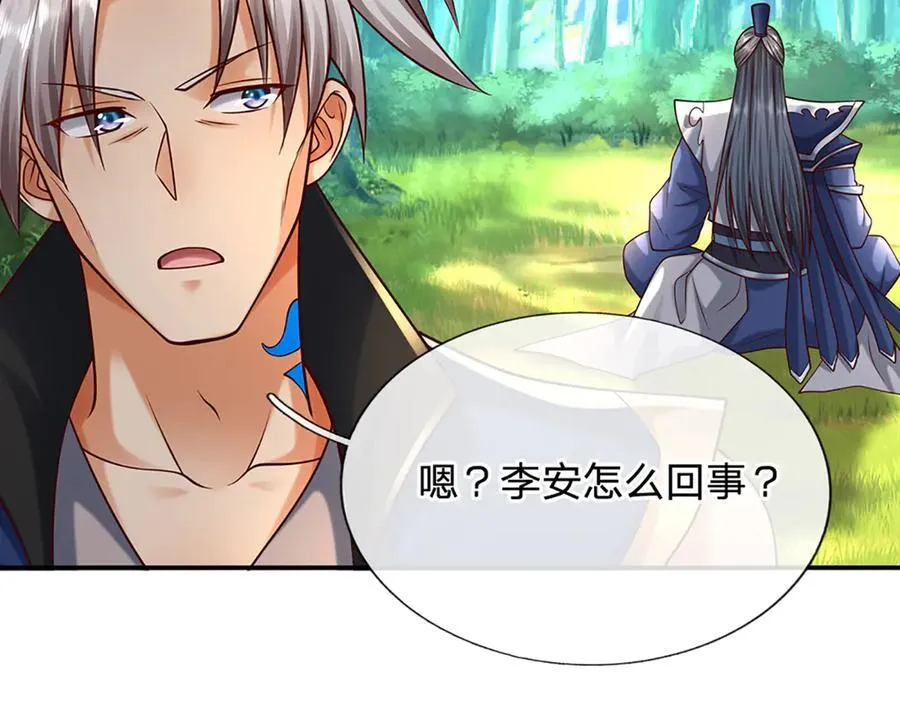 第147话 突破62