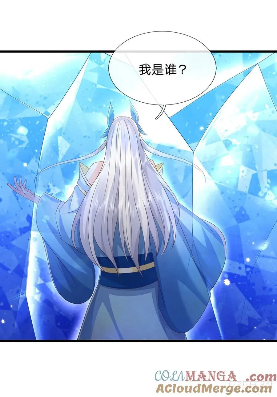 第139话 我到底是谁？34