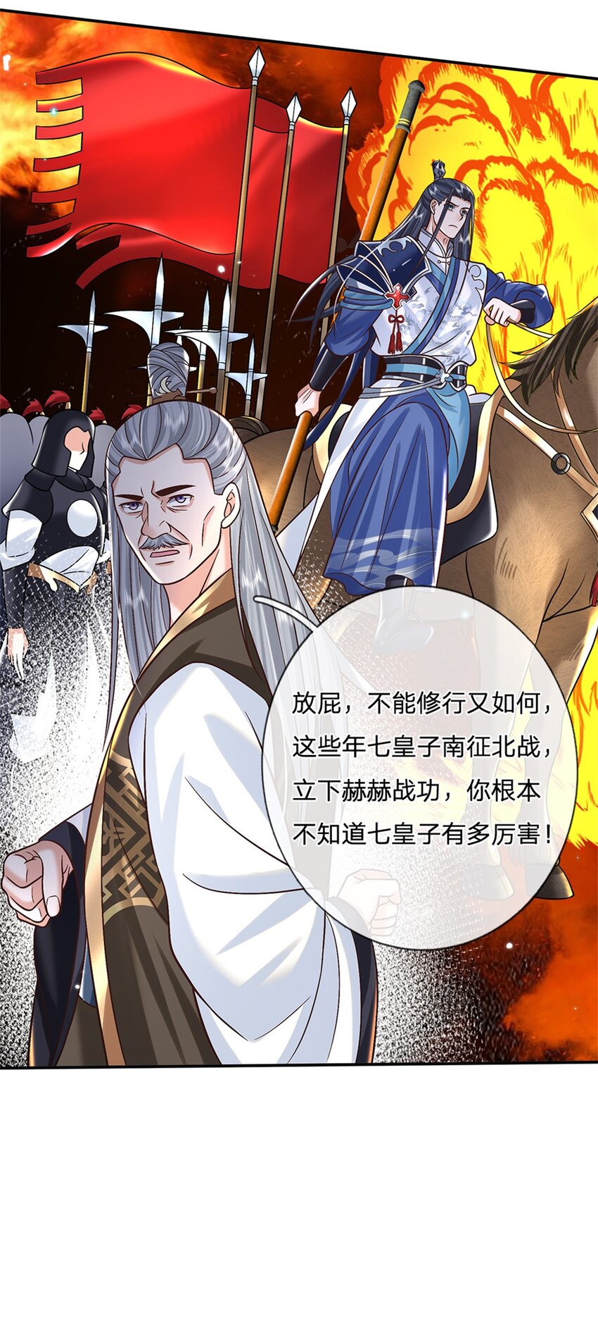 第4话 刺杀24