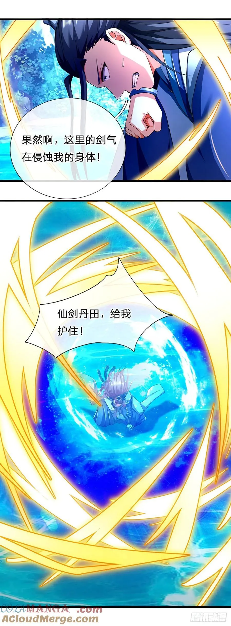 第131话 只能靠他自己了14