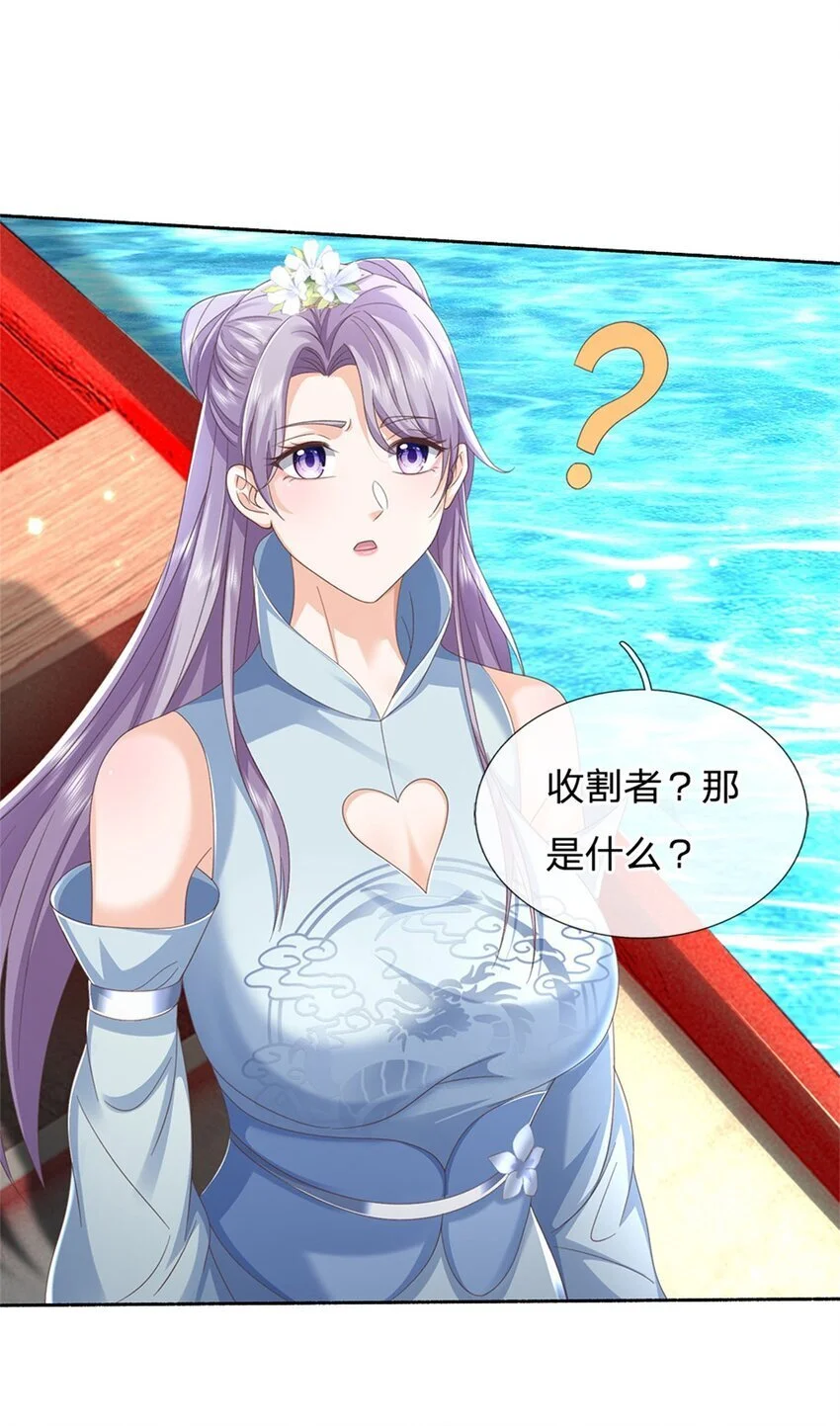 第100话 抱团而战8