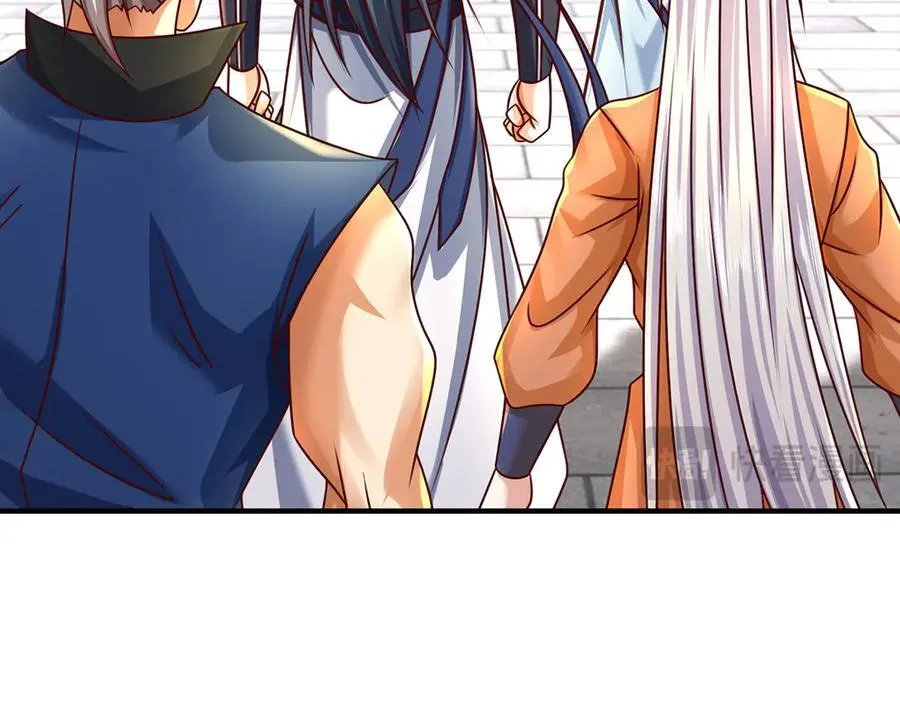 第150话 游历奖励73